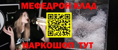 альфа пвп Абакан