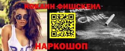 шишки Абинск