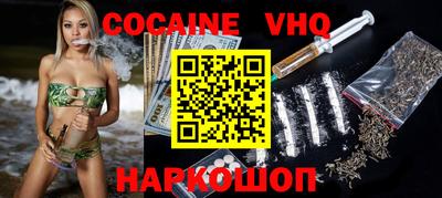 шишки Абинск