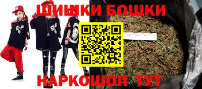 шишки Абинск