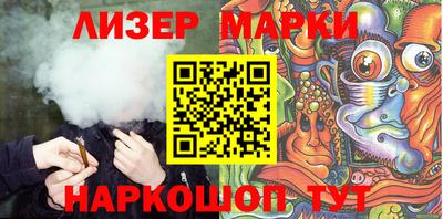 PSILOCYBIN Азнакаево