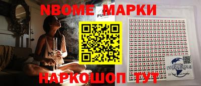 альфа пвп Абакан