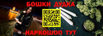 шишки Абинск