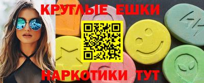 альфа пвп Абакан