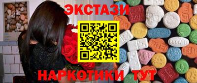шишки Абинск