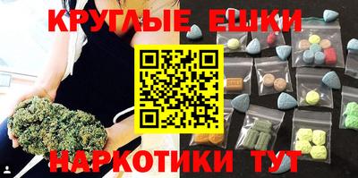 альфа пвп Абакан