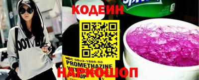 альфа пвп Абакан