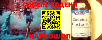альфа пвп Абакан