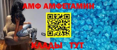 альфа пвп Абакан