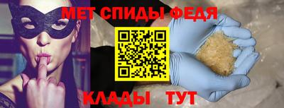 альфа пвп Абакан