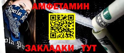 шишки Абинск