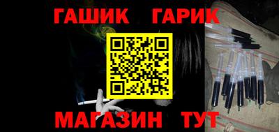 шишки Абинск