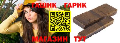 шишки Абинск