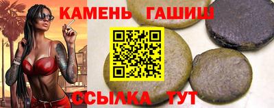 альфа пвп Абакан