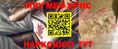 шишки Абинск