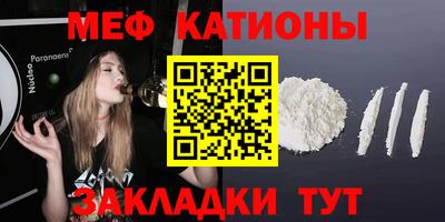 шишки Абинск