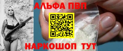 PSILOCYBIN Азнакаево