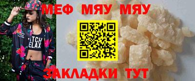 альфа пвп Абакан