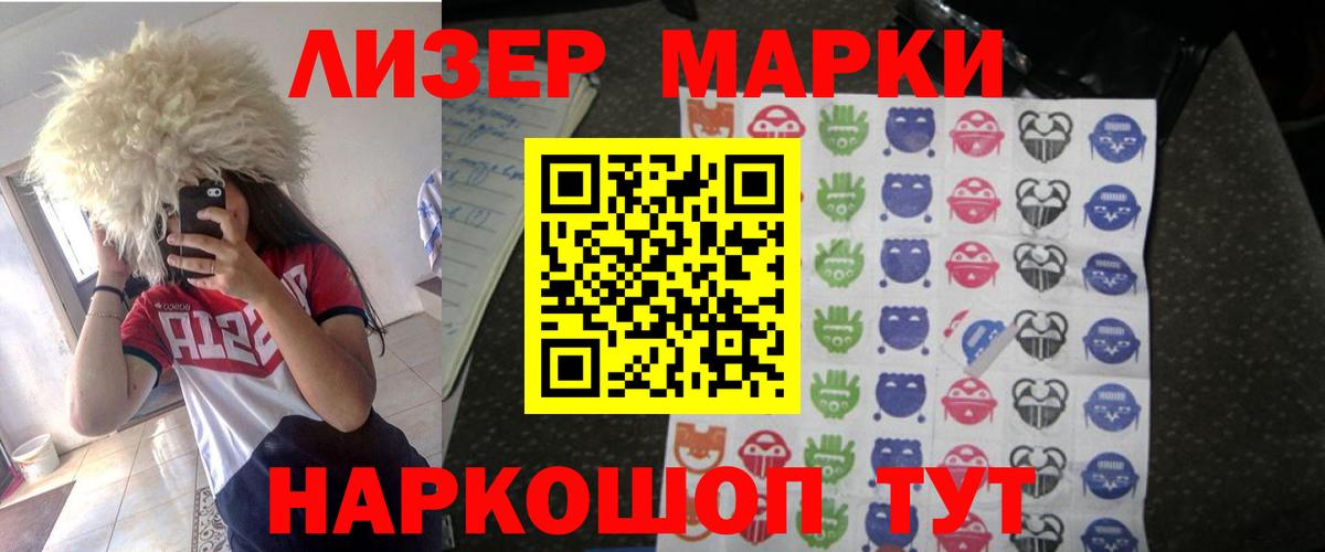 Лсд 25 экстази ecstasy  Вход с VPN  ЛСД экстази ecstasy  Алушта 