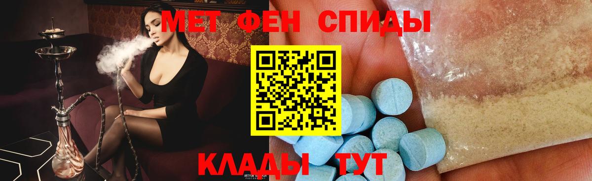 Алушта  Первитин кристалл  Вход с VPN 