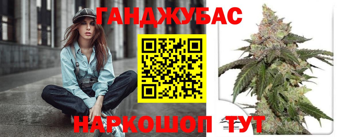 Бошки марихуана план Алушта